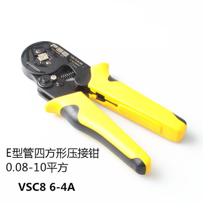 VSC8 6-4A 管型压线钳工具冷压端子钳多功能压接钳电工0.08-10平