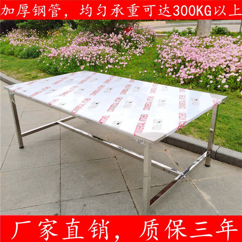 不锈钢桌子长方形折叠桌工作台快餐桌摆摊培训桌操作台打包裁剪台