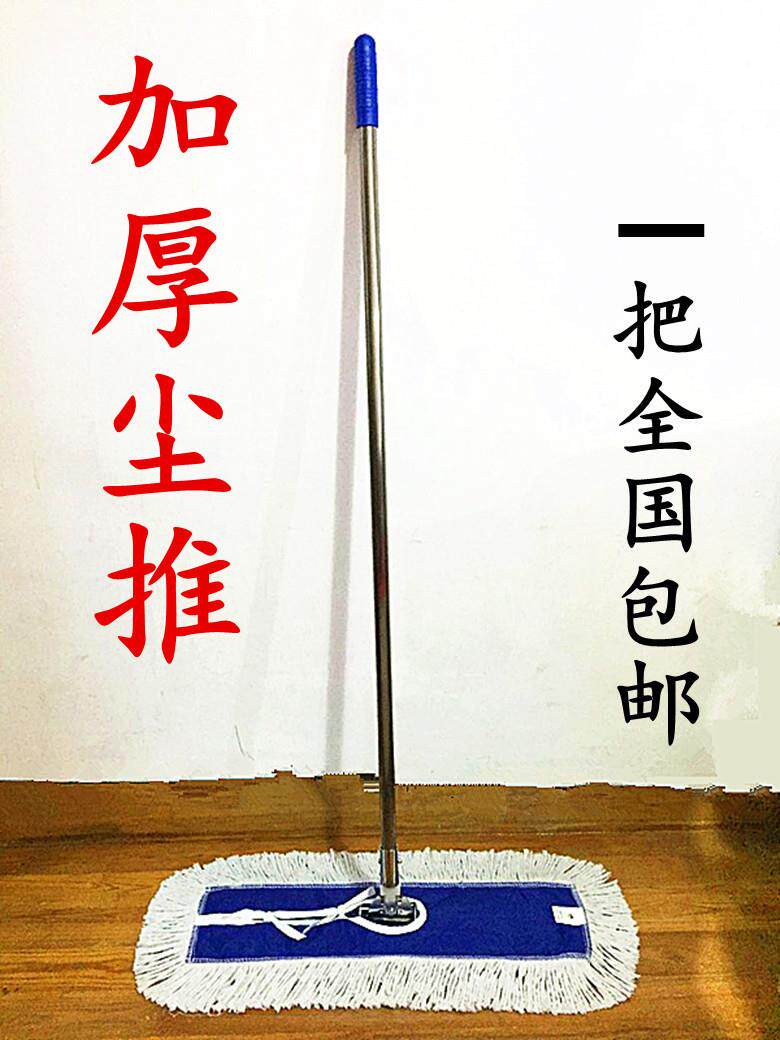 平板拖把大号尘推排拖棉线拖把布商用制热电器配件