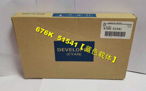 原装施VI VII C2273 C3372 C3373 C4473 C5573显影仓 载体 显影器