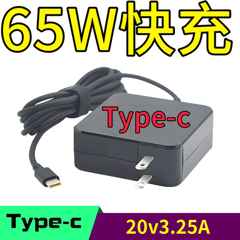 壹号本3代4代充电器充电线一号本GX1Pro高达版2S工电源适配器20V图片