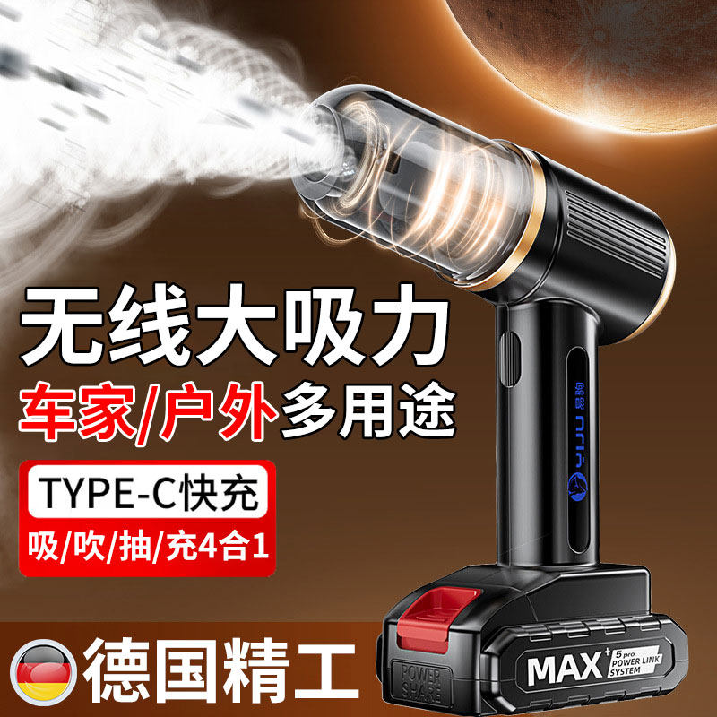 汽车吸尘器车载专用无线充电超强大吸力手持小型内饰灰尘清理神器