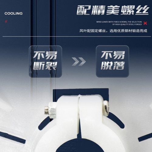 台式电机散热风叶YT63/71/80/90/112/132塑料扇叶电动机马达风扇