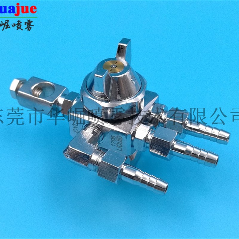 漆宝7-up喷胶喷嘴吸塑机专用喷枪波峰焊喷头油漆喷头ST-8喷嘴喷头
