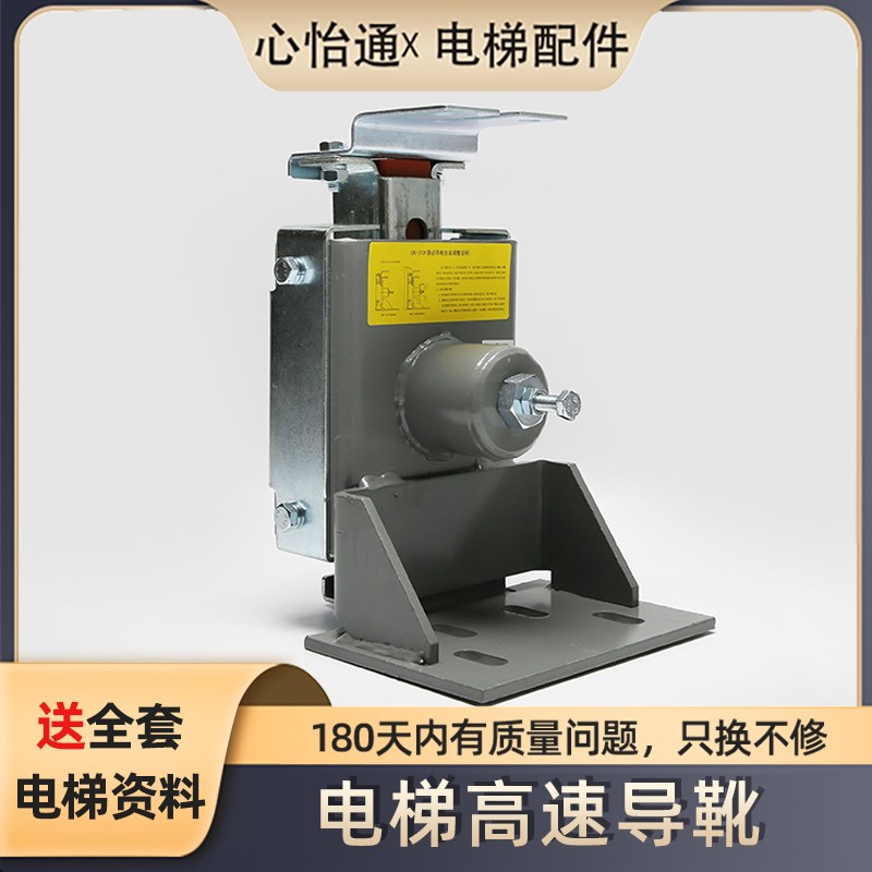 适用蒂森电梯导靴/奥德普高速电梯导靴OX-310F靴衬滑动导靴配件