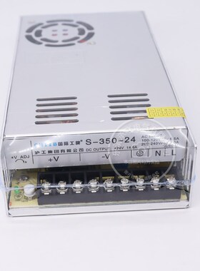 中国沪工集团CHIIB直流开关电源S-350-24交流220V转DC24V 5V 48V