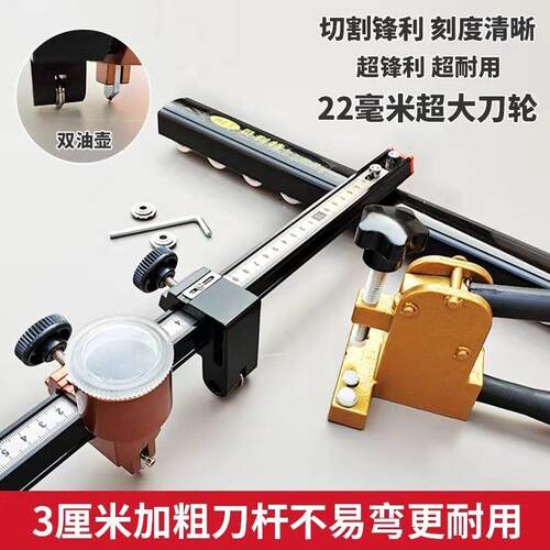 新款手推式T型划刀22毫米刀轮玻璃瓷砖专用 高精度推刀多功能套装