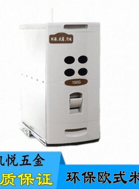 橱柜不锈钢米箱/厨房台面米柜/304不锈钢抽拉米桶/抽拉米缸带轨道