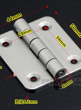 304不锈钢重型合页 工业合页 机械设备工业铰链配电柜箱合页50*44
