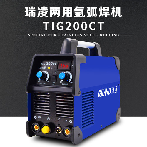 瑞凌TIG200CT/250CT全铜工业级380V两用WS300A/400GT氩弧焊电焊机
