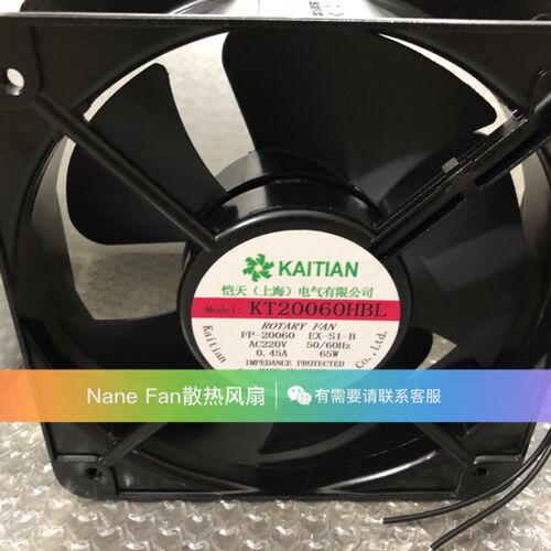 KAITIAN 恺天 KT20060HBL FP-20060EX-S1-B 220V 0.45A 轴流风机