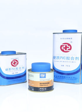 IPS UPVC胶水 770g 台塑华亚爱彼亚斯717硬质胶合剂适用PVC给水管