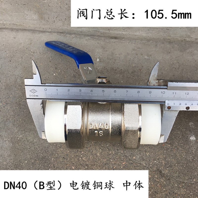 银德全铜PPR水管配件双头活接铜球阀热熔管阀门40 1.2寸50 1.5寸