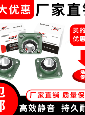 外球面轴承带座UCF305 306 307 308 309 310 311 312 313 314 315