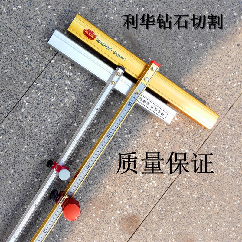 蝴蝶牌玻璃推刀 加粗加厚T型推刀 专划厚玻璃刀 钢尺重型高端拖刀