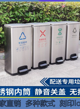 脚踏式垃圾桶不锈钢干湿分类办公室楼道电梯口大号商用环卫垃圾箱