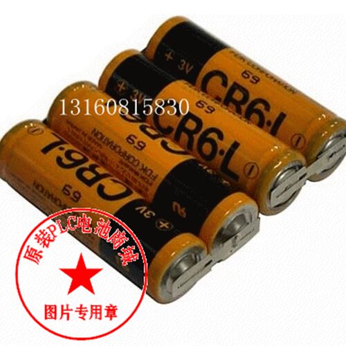 全新原装 富士FUJI 4CR6.L(6V 4000mah)进口电池组 CR6.L 4个组合