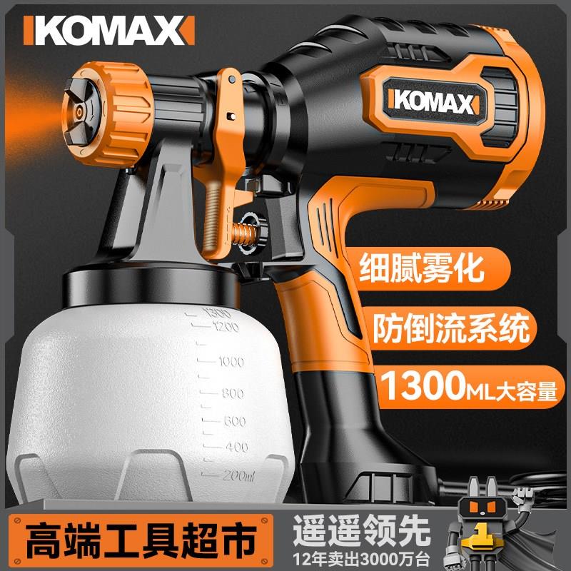 喷漆枪电动油漆喷油枪喷涂机小型家用锂电池雾化喷壶乳胶漆神器