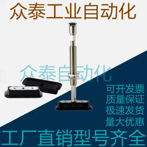 SMC型椭圆型真空吸盘ZP2-T402ZP2-T4020WNK10-B5 ZP2-T4020WSK10-
