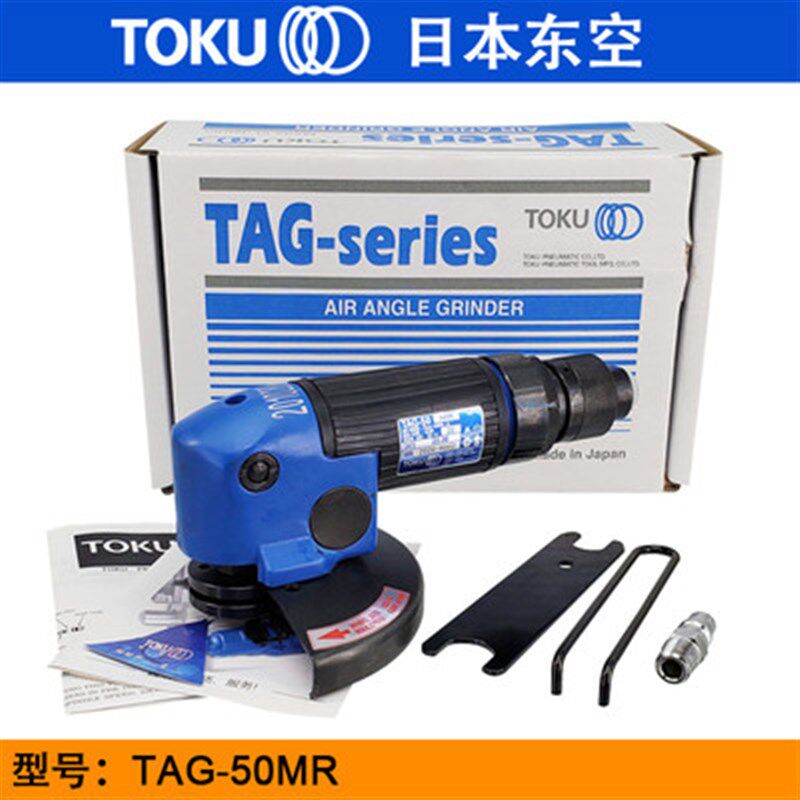 日本东空TAG-50MR 工业级气动切割机 磨光角磨机 角向打磨砂轮机