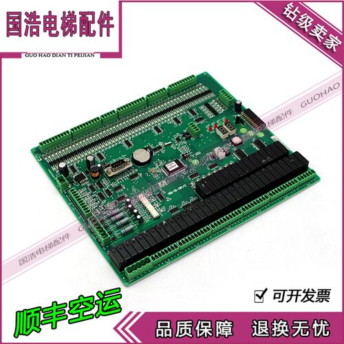 电梯配件/SM-01-DPC/电梯主板/新时达主板SM-01-DP/C 质保