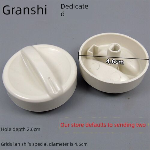 微波炉配件微波炉旋钮开关旋钮适用美的/格兰仕/通用型/旋钮/包邮