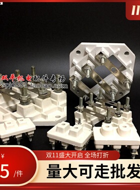 电机接线柱Y2系列白色接线端子7.5KW132/100/280马达铜片接线柱
