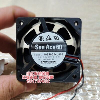 109R0624J402 SANACE60 三洋风扇 6025 24V 0.24A 6厘米散热风扇