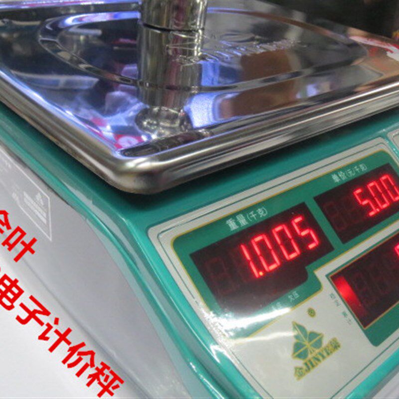 包邮香山金叶电子计价秤ACS-30计价称水果蔬菜称30Kg厨房秤准确称