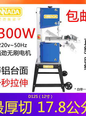 带锯机小型家用立式金属切割圆木裁板锯台式佛珠开料机细木工锯床