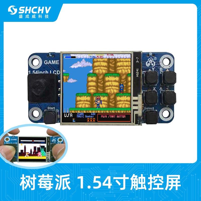 树莓派迷你游戏机扩展 1.54寸触控屏LCD显示器适用4B/3B+/ZERO 2W