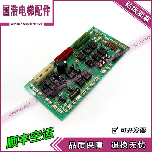 上海现代电梯配件 STVF1继电器板 TCB BOARD 204C1720 H24现货