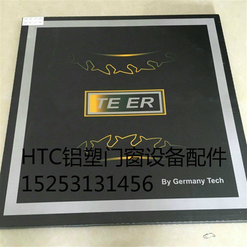 双头锯500*30*120切割片合金锯片铣刀铝合金塑钢门窗加工设备配件