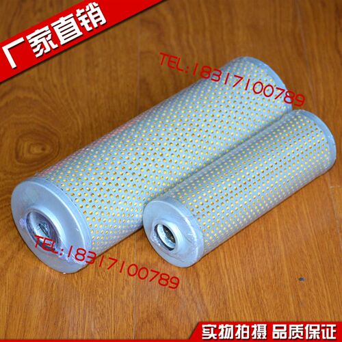 液压油过滤器回油滤芯滤网HBX/HDX/HX-250/400/630/800*10/20/30