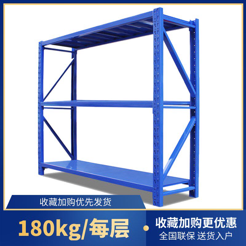 货架仓储置物架多层超市库房展示架重型加厚储货物铁架子仓库家用