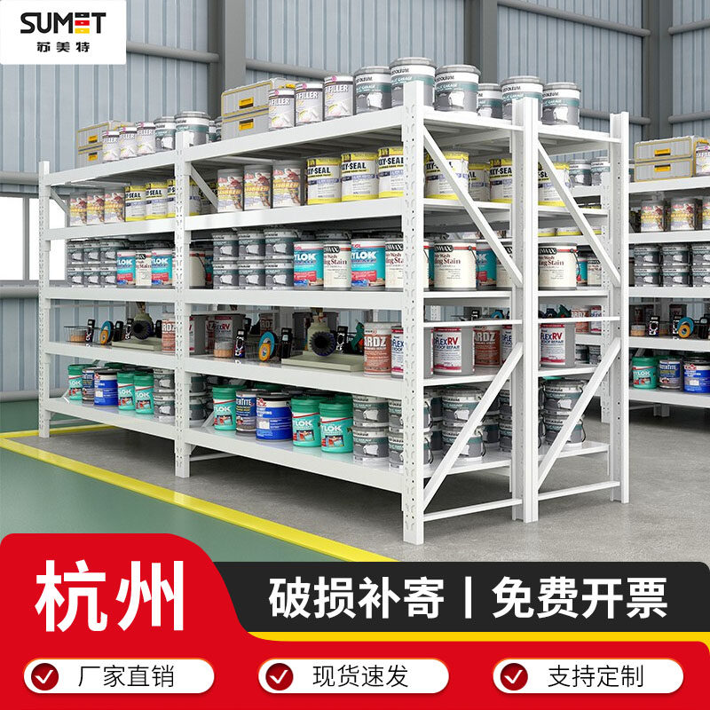 杭州货架多层五层货架角钢家用阳台地下室收纳层架杂物架超市展示