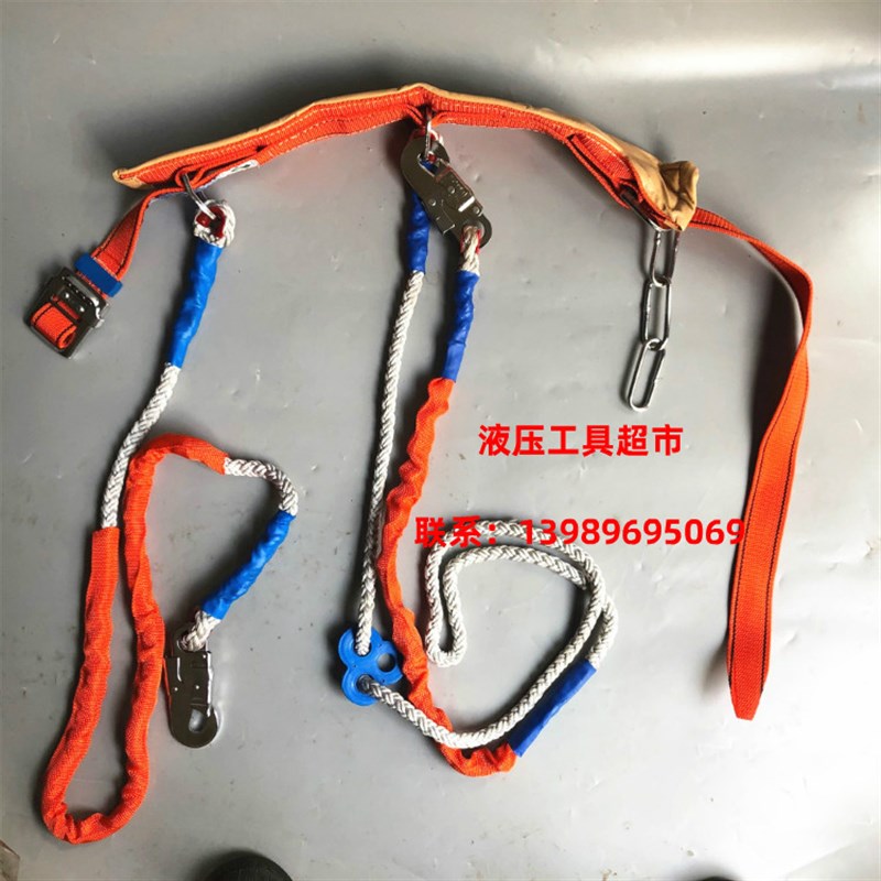双保电工安全带高空保险带电工腰带空调爬树单腰爬杆带围杆保险绳