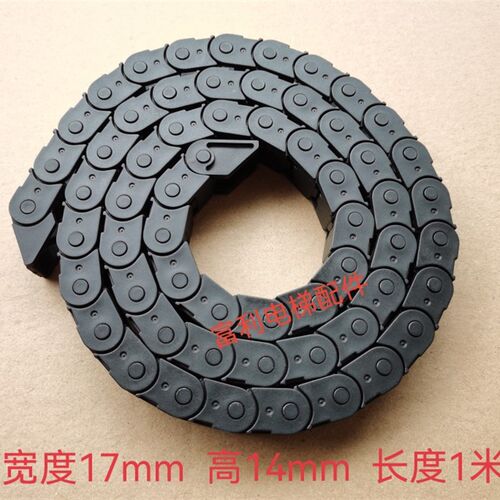 蒂森 西子奥的斯 富士达电梯坦克链光幕线保护链随行链 拖链 包邮