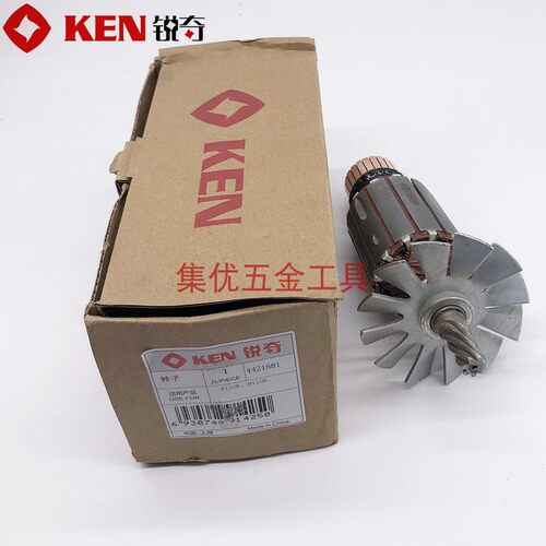 ken锐奇6110B水钻转子 小金刚DW14-110调速钻孔机电机 原厂配件