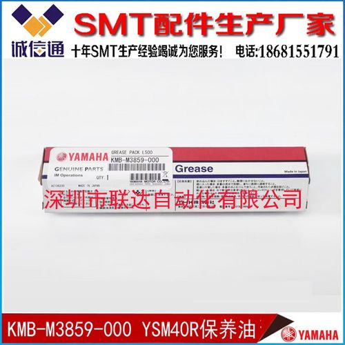 KMB-M3859-000 GREASE PACK L500 THK油脂 YSM40R保养油 原装正品