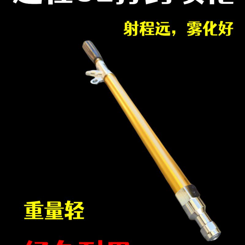 高级U2远程喷枪雾化打药机喷头机动喷雾器高压柱塞泵远射水泵喷杆