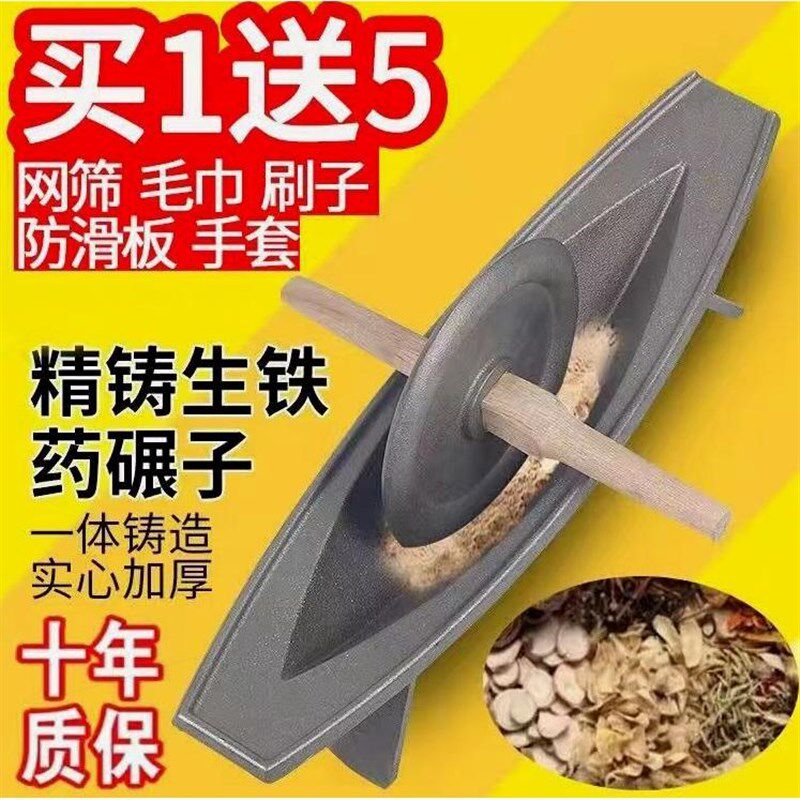 德国品质铸铁碾槽家用老式实心中药碾子捻子加厚生铁手工研磨器包