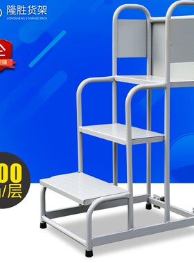 家用登高梯理货车超市货架梯3步梯离地0.75米可拆卸式4步梯仓库登