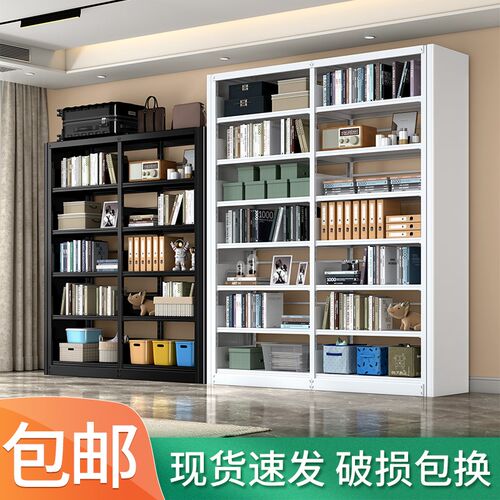 家用儿童七层2.4m钢制书架落地玩具收纳架图书馆书房客厅置物架子