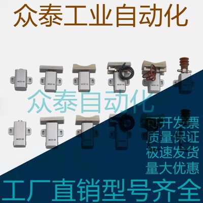 机械手配件MCD-20 机械手抱具 STAR气缸MCD-20PT 缓冲抱具气缸