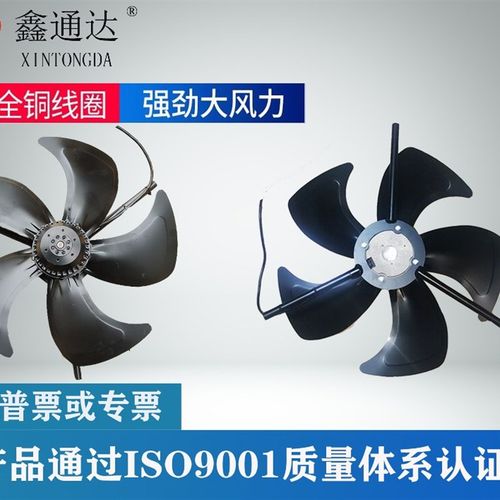 G-200A G225A G250A G280A G315A G355A/B变频调速马达轴流通风机