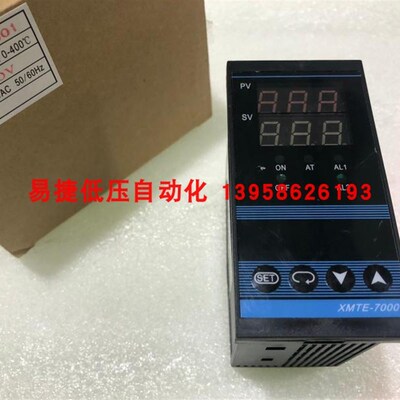 XMTE-7000 XMTE-7501 XMTE-7401 智能温控仪 温控器 热流道温控仪