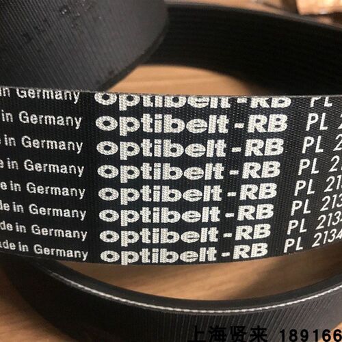 Optibelt-RB德国欧皮特PL1664多楔带PL1715进口多沟皮带PL1764