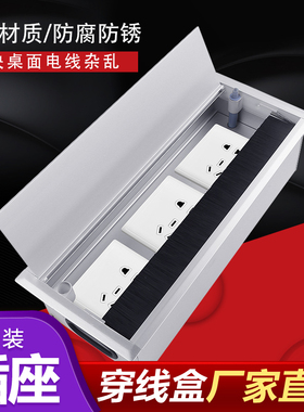 桌面铝合金毛刷穿线盒办公桌隐藏嵌入式86插座面板专用线孔盖方形
