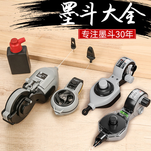 墨斗工地放线专用木工手摇木斗自动划线器弹线神器耐摔水平仪墨汁